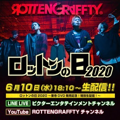 ROTTENGRAFFTY、『LIVE in 東寺』発売日6/10にYouTubeとLINE LIVEで"ロットンの日2020"生配信決定！