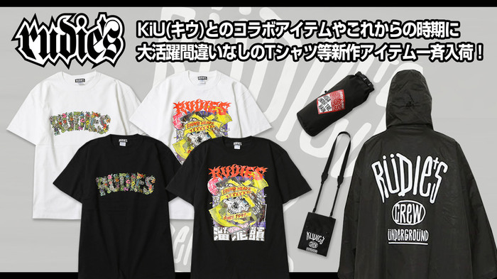 RUDIE'S(ルーディーズ)より、外遊びを応援する ブランド「KiU(キウ)」とのコラボアイテムや大活躍間違いなしのTシャツなど、夏の新作一斉入荷！