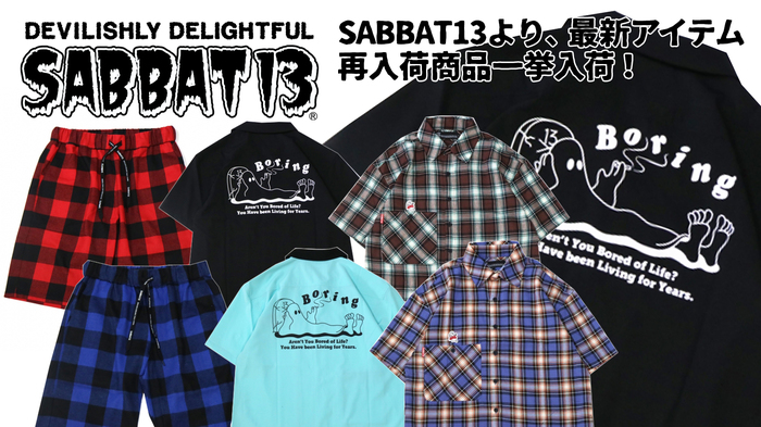 SABBAT13(サバトサーティーン)より、50'sテイストのボーリングシャツや一枚あると便利なチェックパンツなど、新作一挙入荷！人気の夏Tシャツも一斉再入荷！