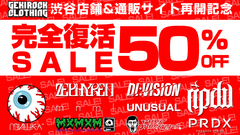 ゲキクロ完全復活記念！対象商品が全て50%OFFの『完全復活SALE』開催！