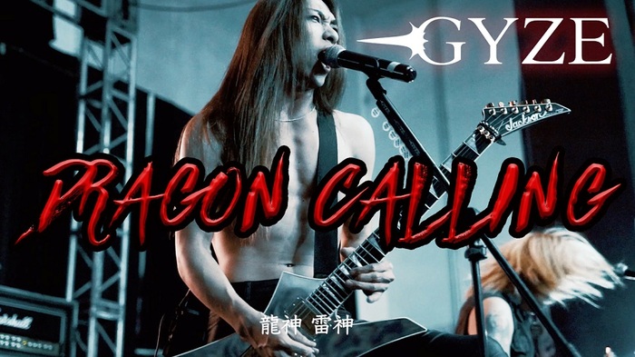 GYZE、最新アルバム『ASIAN CHAOS』より「Dragon Calling」ライヴMV公開！