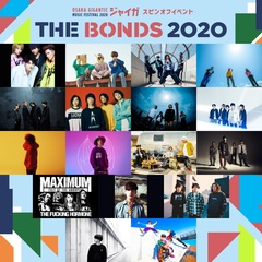 "OSAKA GIGANTIC MUSIC FESTIVAL 2020 -ジャイガ-"、開催延期。スピンオフ・イベント"THE BONDS 2020"開催決定＆ホルモン、Dizzy Sunfistら出演も発表