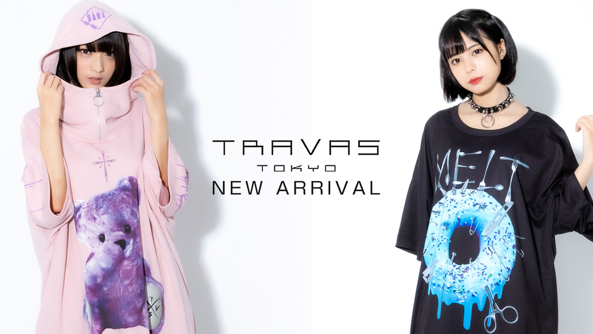 TRAVAS TOKYO (トラヴァストーキョー)より、テディベアデザインの半袖