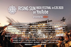 "RISING SUN ROCK FESTIVAL 2020 in EZO on YouTube"、開催決定！過去映像に加え新作トーク・ショー＆ライヴ配信でのパフォーマンスも！