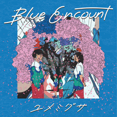 blue_encount_yumemigusa_tsujo.jpg