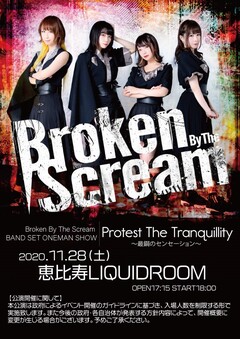 Broken By The Scream、最新MV「逆転の鐘は鳴る」公開！恵比寿LIQUIDROOMでの単独公演も開催決定！