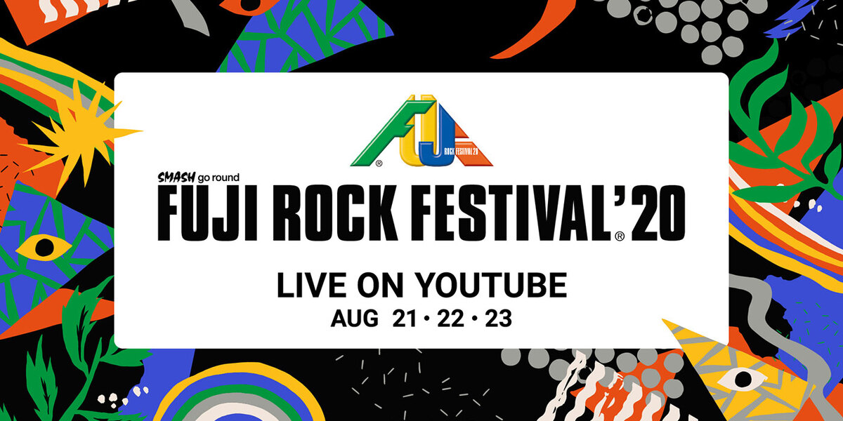 レッチリ フーファイ エルレ ハイスタ ワンオク Brahman マンウィズなどのパフォーマンス映像配信 Fuji Rock Festival Live On Youtube 配信アーティスト発表 激ロック ニュース