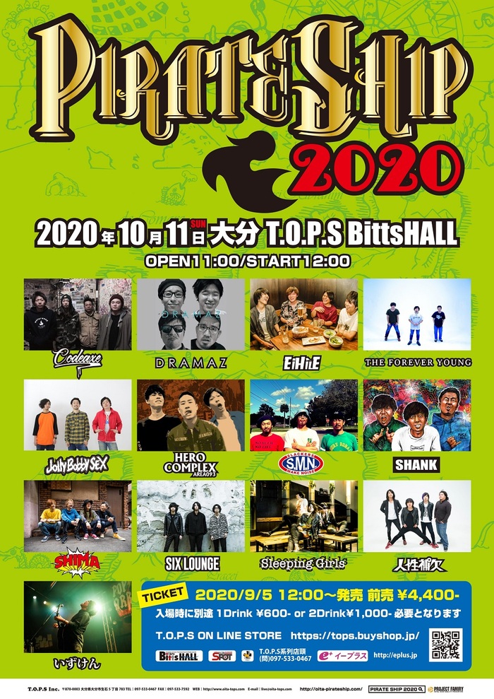 SHANK、SHIMA、THE FOREVER YOUNG、SIX LOUNGEら出演！大分のロック・フェス"PIRATE SHIP 2020"開催！