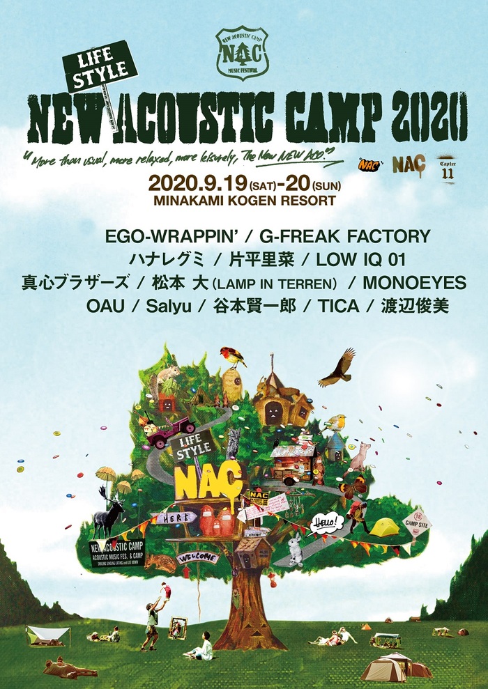 9/19-20開催"New (Lifestyle) Acoustic Camp 2020"にMONOEYES、G-FREAK FACTORY、LOW IQ 01ら出演決定！タイムテーブルも公開！