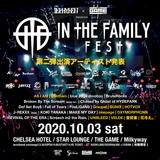 10/3開催"Zephyren × SHIBUYA THE GAME presents In The Family FEST"、第2弾アーティストでGraupel、HOTVOX、花冷え。、onepageら11組発表！