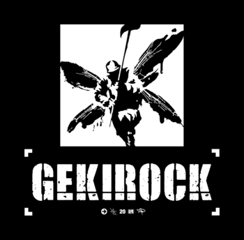 LINKIN PARK、名作『Hybrid Theory』20周年記念しロゴ・ジェネレーター