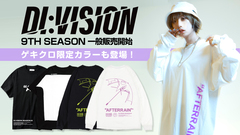 DI:VISION (ディビジョン) 9TH SEASON 一般販売開始！ビックサイズのTシャツや傘モチーフのロンTなどがラインナップ！ゲキクロ限定カラーも登場！