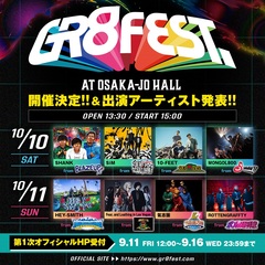 10-FEET、SiM、ヘイスミ、ベガス、ロットン、SHANKら、それぞれフェスを主催するアーティストたちが大阪に集結！"GR8 FEST. AT OSAKA-JO HALL"開催決定！