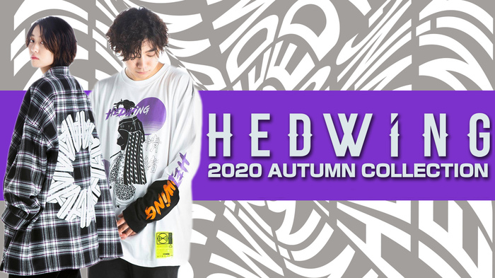 HEDWiNG (ヘドウィグ)2020 AUTUMN COLLECTIONの一般販売開始！トレンド感満載のビッグシャツや、シンプルなロゴプルオーバーパーカー等豊富なラインナップで登場！