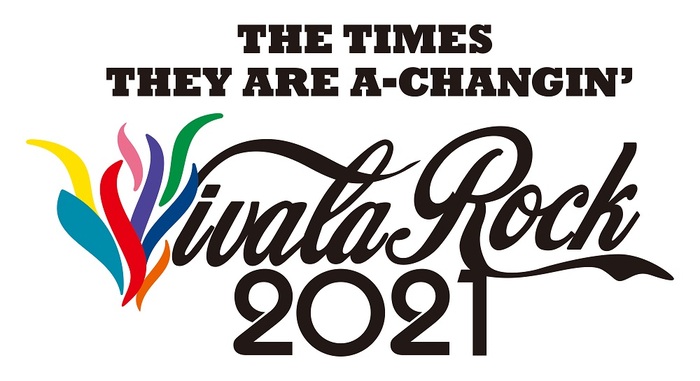 "VIVA LA ROCK 2021"、来年GWでの開催を宣言！