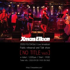 Xmas Eileen、公開リハーサル＆フリー・トーク第5弾"NO TITLE Vol.5"10/24配信決定！