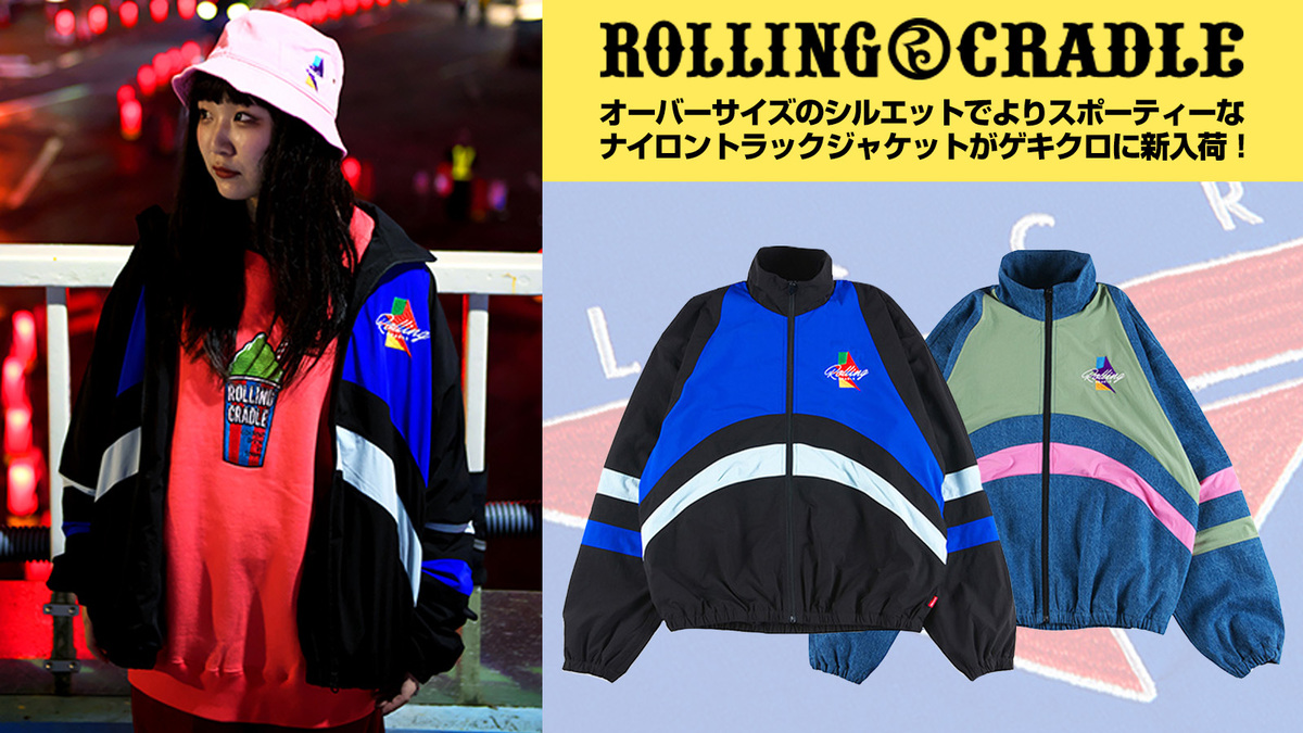 緊急安全保障会議開催へ 【新品・未使用】ROLLING ジャケット CRADLE(ローリングクレイドル) ナイロンジャケット
