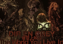 DIR EN GREY、12月に爆音上映会"The World You Live In"開催！