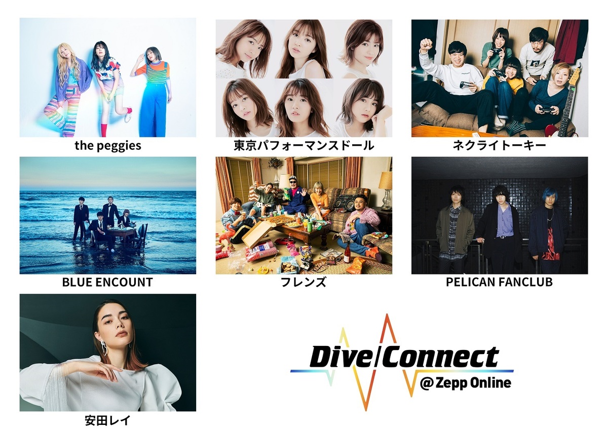 配信ライヴ コンテンツ Dive Connect Zepp Online 第2弾でblue Encountら発表 Op楽曲も公開 激ロック ニュース