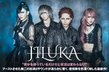 JILUKAのインタビュー＆動画メッセージ公開！ブーストさせた無二のサウンドが高らかに響く、現情勢を色濃く映したミニ・アルバム『Xtopia』をリリース！