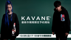 KAVANE Clothingの最新作の期間限定予約受付が間もなく終了！ブランドのアイコンである薔薇はもちろん、今作は"VISION"をテーマにストリート感溢れるグラフィカルなアイテムがラインナップ！