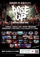 Zephyren × SNAZZY TUNES共催下北沢サーキット・フェス"Raise Up"、第2弾出演者でEarthists.、OXYMORPHONN、miscast、花冷え。、From the Abyssら12組発表！
