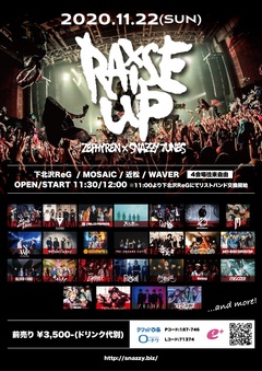 Zephyren × SNAZZY TUNES共催下北沢サーキット・フェス"Raise Up"、第2弾出演者でEarthists.、OXYMORPHONN、miscast、花冷え。、From the Abyssら12組発表！