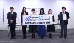 Roselia×RAISE A SUILEN、来年2/22横浜アリーナにて合同ライヴ"Rausch und/and Craziness II"開催決定！