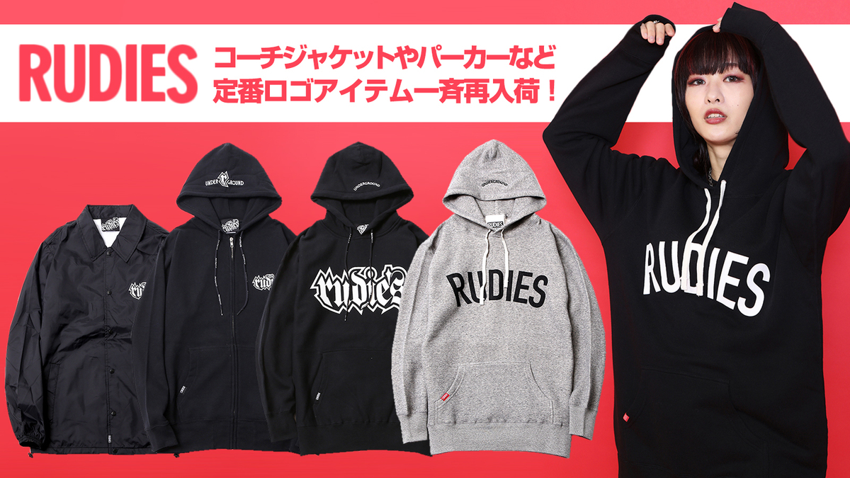 rudies_banner20201006-thumb-