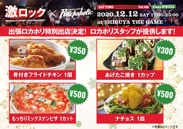 1212_tokyo_after_food.jpg