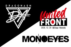 Dragon Ash、ツアー"UNITED FRONT 2020"からMONOEYESとの対バン・ライヴ配信詳細が決定！