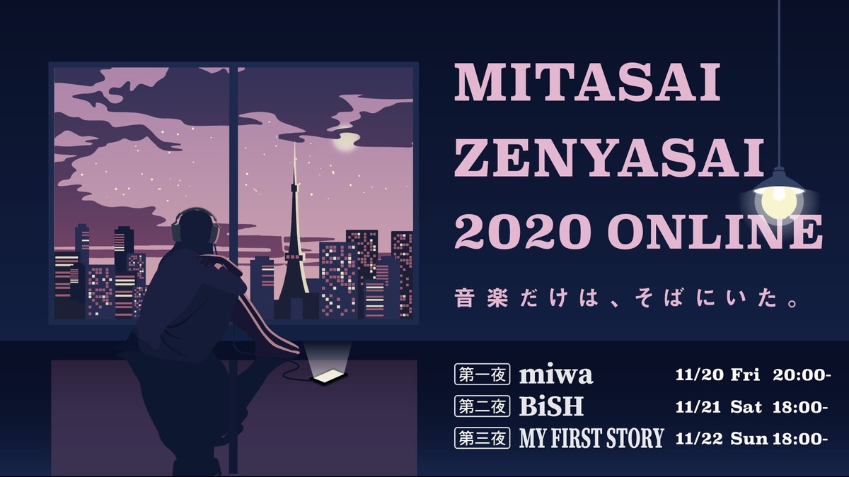 珍品 ‘79年〜’82年 慶應義塾大学 MITASAI 三田祭 雑誌 冊子 珍品 '79年〜'82年 慶應義塾大学 MITASAI 三田祭 雑誌 冊子