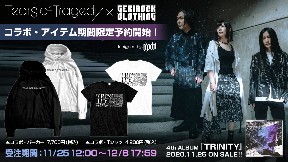 TEARS OF TRAGEDY、4thアルバム 『TRINITY』の発売を記念し、ゲキクロとのスペシャル・コラボ・アイテムの期間限定予約受付開始！  | 激ロック ニュース