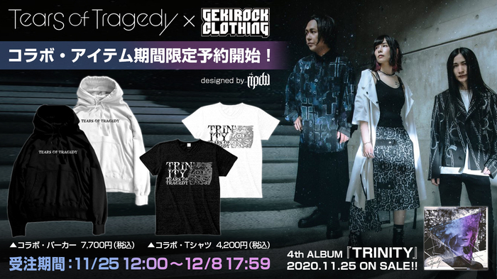 TEARS OF TRAGEDY、4thアルバム 『TRINITY』の発売を記念し、ゲキクロとのスペシャル・コラボ・アイテムの期間限定予約受付開始！