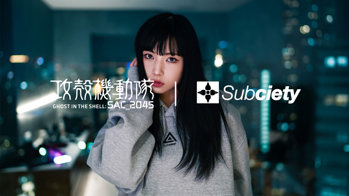 Subciety (サブサエティ)x攻殻機動隊SAC_2045コラボ第2弾が待望の一般