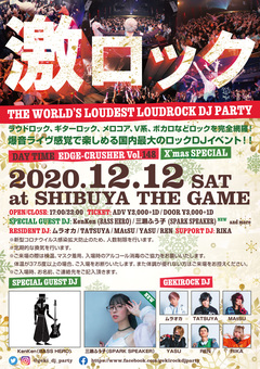 【当日券あり！】本日12/12（土）激ロックDJパーティー@渋谷THE GAME、当日券の販売が決定！KenKen（BASS HERO）、三瀬ふう子（SPARK SPEAKER）のゲストDJ出演あり！