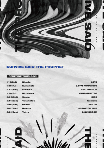 Redefine-Tour-Poster-fixed.jpg