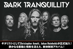 DARK TRANQUILLITYのインタビュー公開！ギタリストとしてChristopher Amott（ex-ARCH ENEMY）ら正式加入！静かなる衝動と情熱を湛えた、新体制初アルバム『Moment』日本盤を12/23リリース！