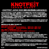 "KNOTFEST JAPAN 2020"、振替公演が2022年4月に再延期