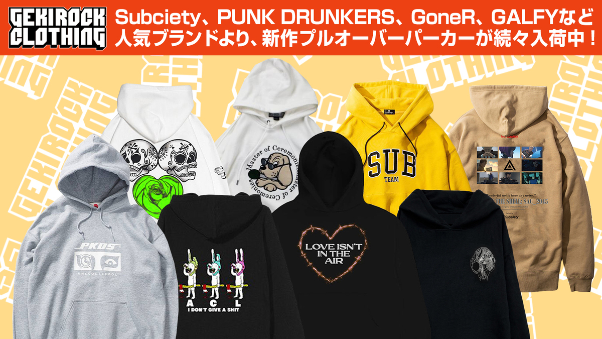 Subciety、PUNK DRUNKERS、GoneR、GALFY、acOlaSia、ガリュウホンポ