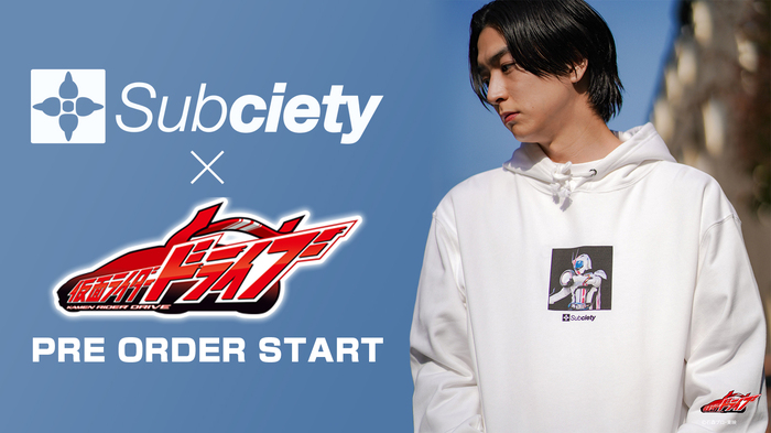 Subciety 仮面ライダードライブコラボアイテム期間限定予約受付開始 激ロック ニュース