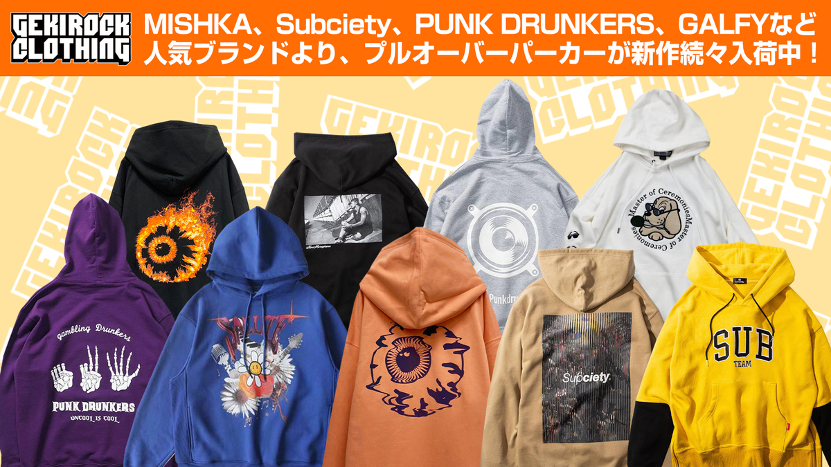 MISHKA、Subciety、PUNK DRUNKERS、MAGICAL MOSH MISFITS、GALFY