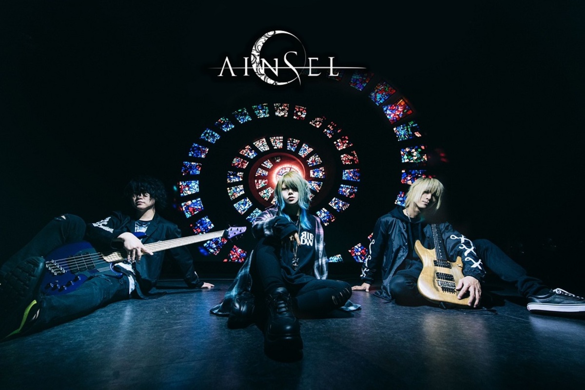 広島発女性Voロック・バンド AINSEL、2ndアルバム『LIBERATION』3/24