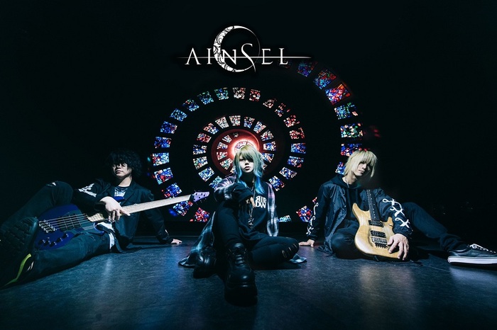 広島発女性Voロック・バンド AINSEL、2ndアルバム『LIBERATION』3/24リリース！収録曲「ONE LIMIT」MV公開！