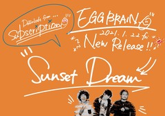 EGG BRAIN、デジタル2ndシングル「Sunset Dream」1/22リリース決定！