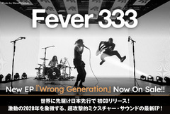 FEVER 333のインタビュー含む特設ページ公開！超攻撃的ミクスチャー・サウンドの最新EP『Wrong Generation』を本日1/27日本先行CDリリース！