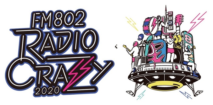 "FM802 ROCK FESTIVAL RADIO CRAZY 2020"、2月の延期開催を断念。12月下旬に"RADIO CRAZY 2021"開催へ