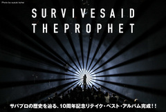 Survive Said The Prophetのインタビュー＆動画メッセージ含む特設ページ公開！バンドの歴史を辿る10周年記念リテイク・ベスト盤を1/20リリース！歴代アルバムの紹介も！