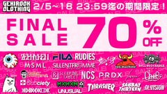 ゲキクロでは対象商品70％OFFのお得なFINAL SALEを渋谷店舗＆通販サイトで同時開催中！対象ブランド続々追加！