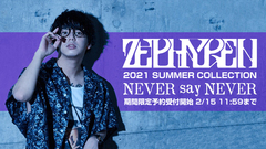 Zephyren (ゼファレン) 2021 SUMMER COLLECTION期間限定予約受付開始！